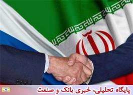 ایران و روسیه تفاهمنامه گازی امضا کردند